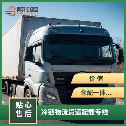 干線貨運物流干線貨運物流有哪些