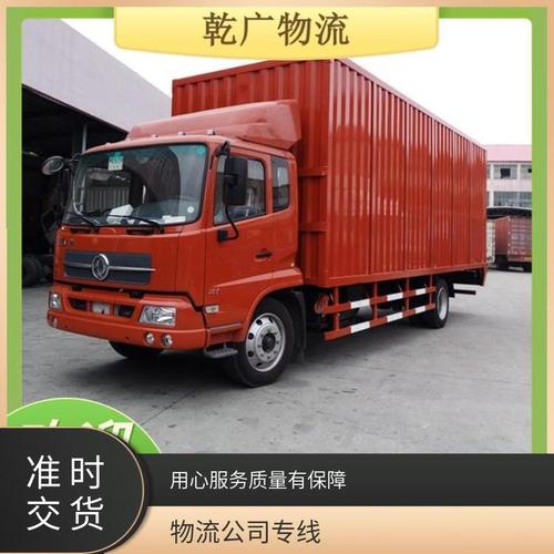 麗水大件貨運(yùn)麗水大件貨運(yùn)公司