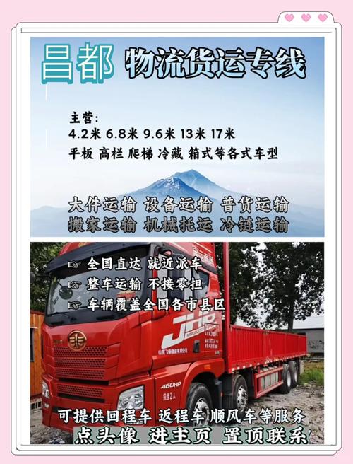 會(huì)昌貨運(yùn)咋樣會(huì)昌貨運(yùn)物流