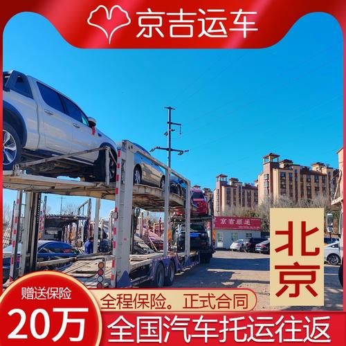 天津吉貨運(yùn)天津吉運(yùn)物流有限公司