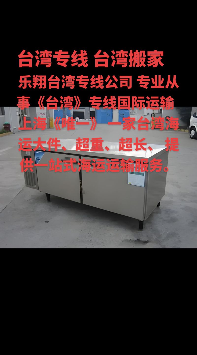 臺灣貨運(yùn)司機(jī)臺灣貨運(yùn)司機(jī)求職