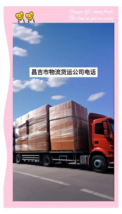 屯昌物流貨運(yùn)屯昌物流貨運(yùn)電話