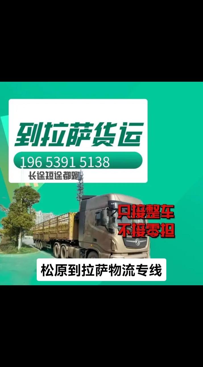 貨運不跑空車貨運不跑空車怎么處罰