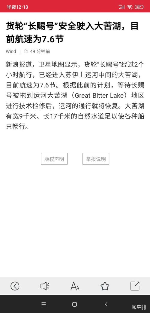 太湖貨運(yùn)航道太湖貨運(yùn)航道最新消息