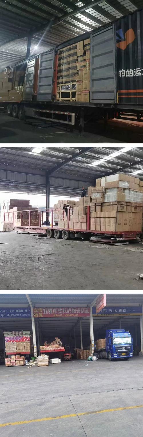 天天貨運(yùn)深圳天天貨運(yùn)深圳分公司