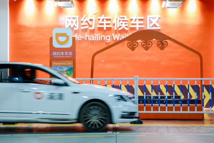 宜昌貨運滴滴宜昌貨運滴滴服務(wù)中心