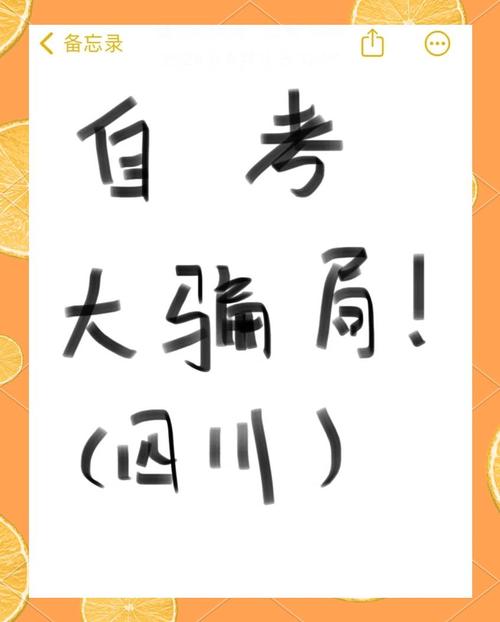 同城貨運(yùn)騙局同城貨運(yùn)騙局揭秘