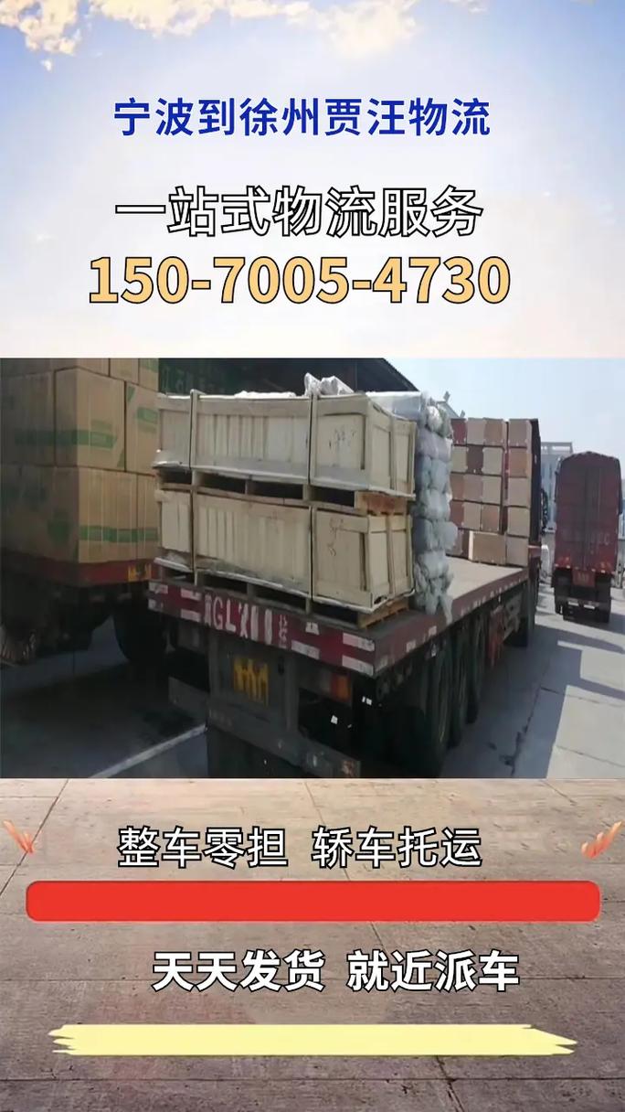 徐州貨運(yùn)證徐州貨運(yùn)證網(wǎng)上服務(wù)大廳