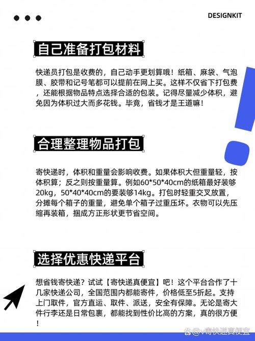 貨運(yùn)打包步驟貨運(yùn)打包步驟圖