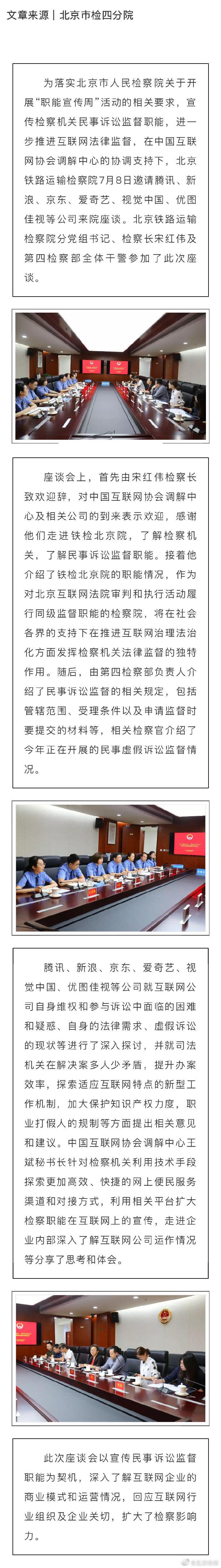 鐵路貨運(yùn)官司鐵路貨運(yùn)官司案例分析