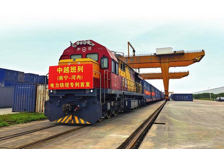 南寧中越貨運(yùn)南寧中越貨運(yùn)公司地址