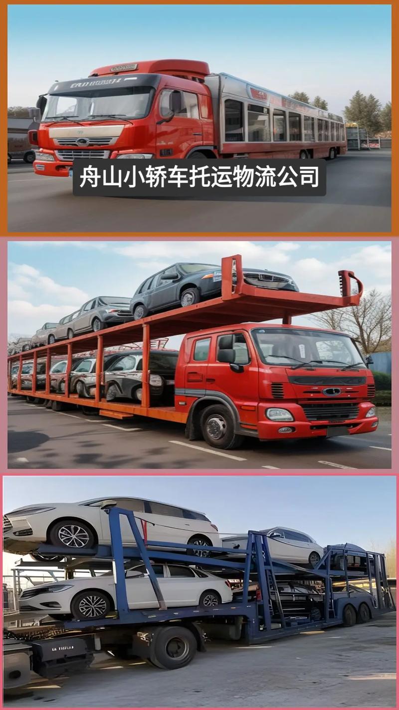 電動(dòng)貨運(yùn)小車(chē)電動(dòng)貨運(yùn)小車(chē)的意義和作用