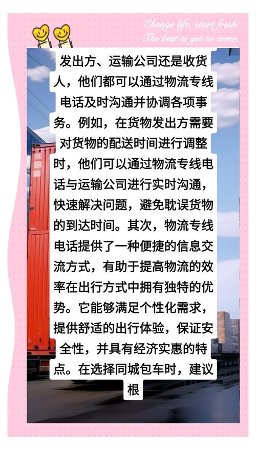 貨運(yùn)pricing部門(mén)貨運(yùn)部門(mén)崗位職責(zé)