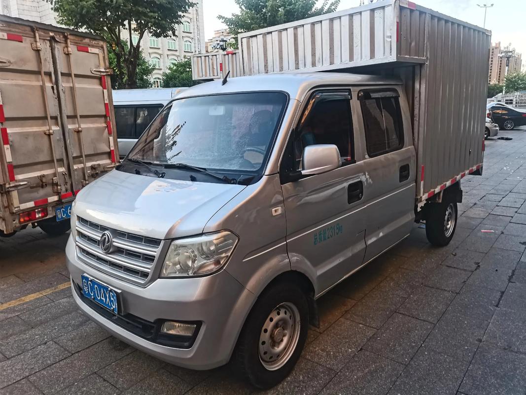 康仔貨運(yùn)康仔是做什么的