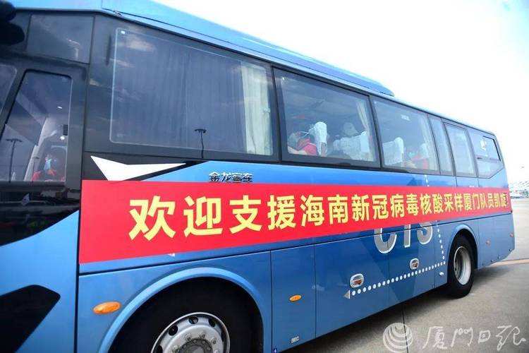 廈門貨運(yùn)疫情廈門貨運(yùn)疫情最新消息