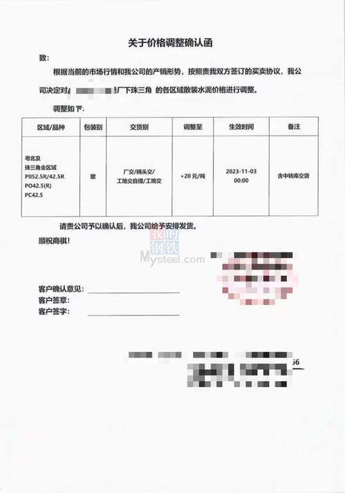 廣東貨運(yùn)運(yùn)價(jià)廣東貨運(yùn)價(jià)格