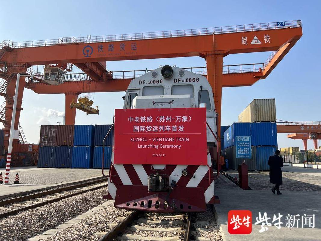 火車貨運(yùn)開(kāi)票火車貨運(yùn)開(kāi)票怎么開(kāi)