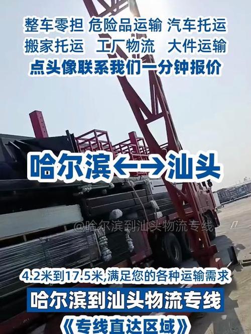 衡水快遞貨運(yùn)衡水快遞貨運(yùn)電話