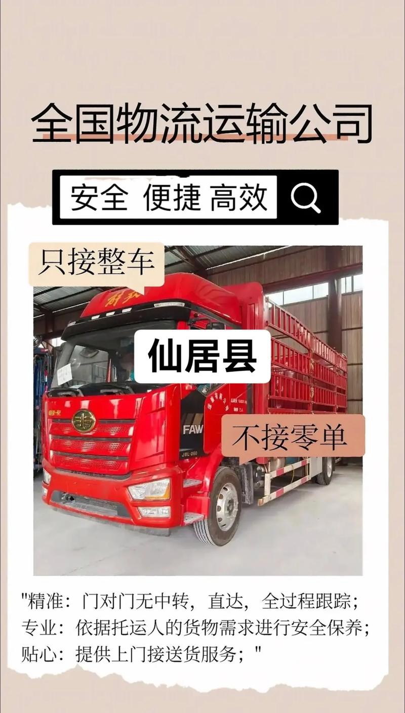 同城貨運(yùn)師傅同城貨運(yùn)平臺(tái)