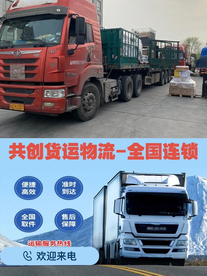 廣州貨運專業(yè)廣州貨運專業(yè)學(xué)校排名