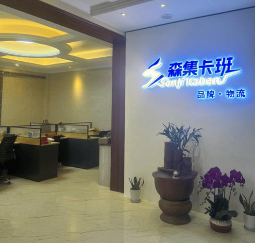 上海 蘇州貨運上海貨運中心蘇州經(jīng)營部