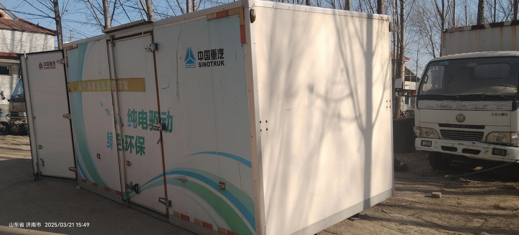 箱管貨運(yùn)記錄貨物運(yùn)輸箱子