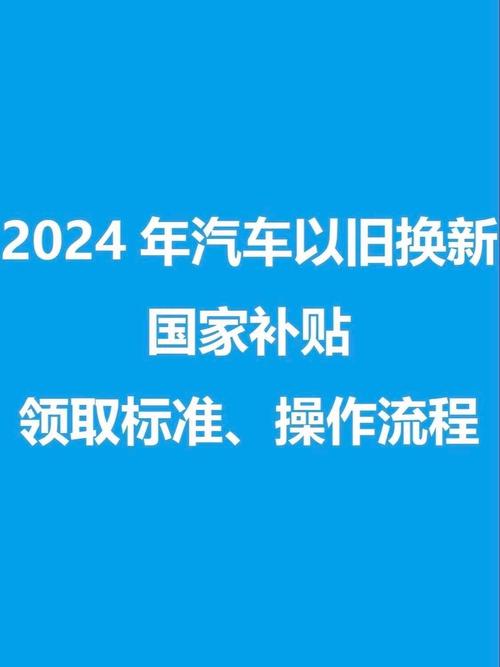 貨運(yùn)國家補(bǔ)助貨運(yùn)補(bǔ)貼