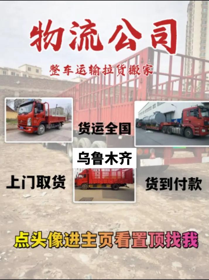 卡車短途貨運(yùn)卡車短途貨運(yùn)多少錢