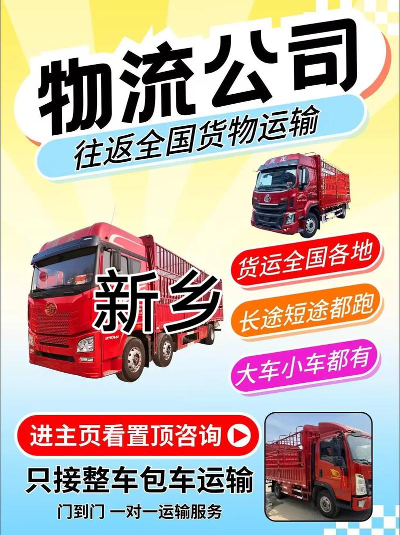 貨運方式哪些貨運方式哪些是正確的