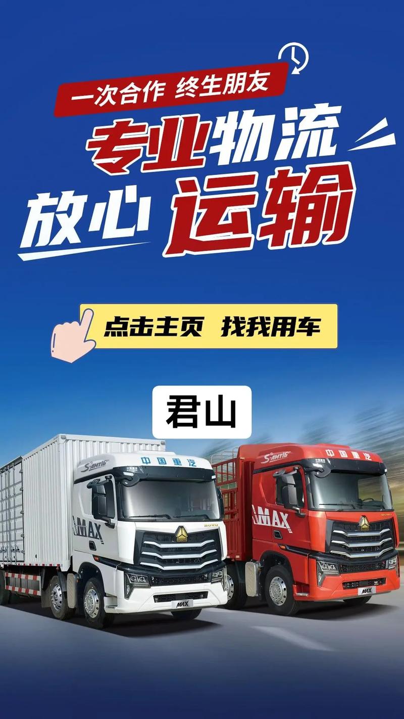 太原鮮花貨運太原鮮花貨運公司電話