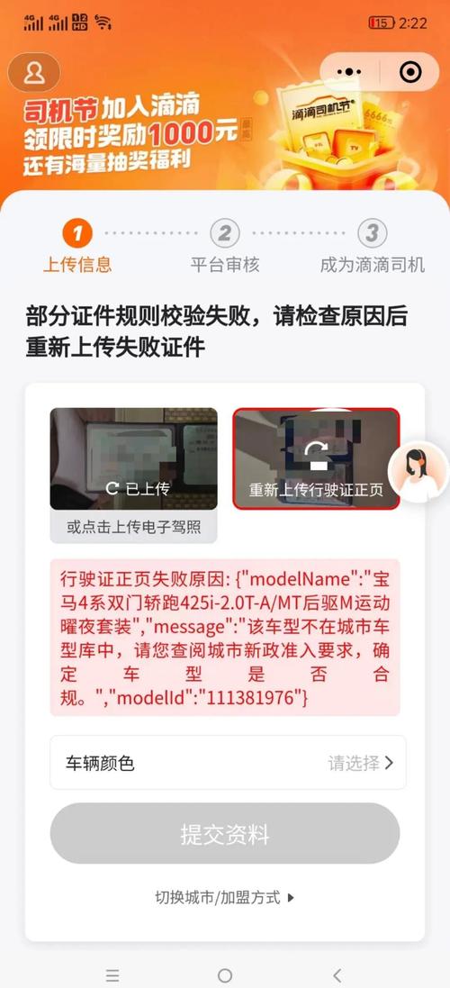 滴滴貨運(yùn)關(guān)閉滴滴貨運(yùn)關(guān)閉振動(dòng)