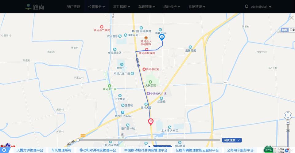 貨運(yùn)汽車軌跡貨運(yùn)汽車軌跡查詢