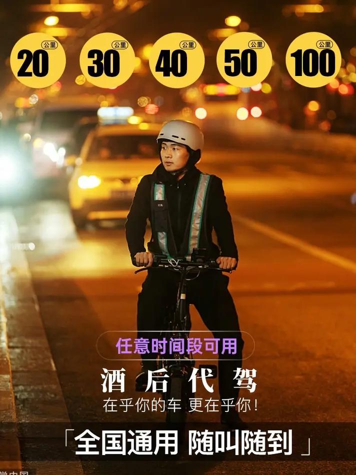 騎士貨運(yùn)滴滴騎士滴滴什么意思