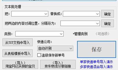 江鈴貨運(yùn)查詢江鈴物流查詢單號(hào)查詢