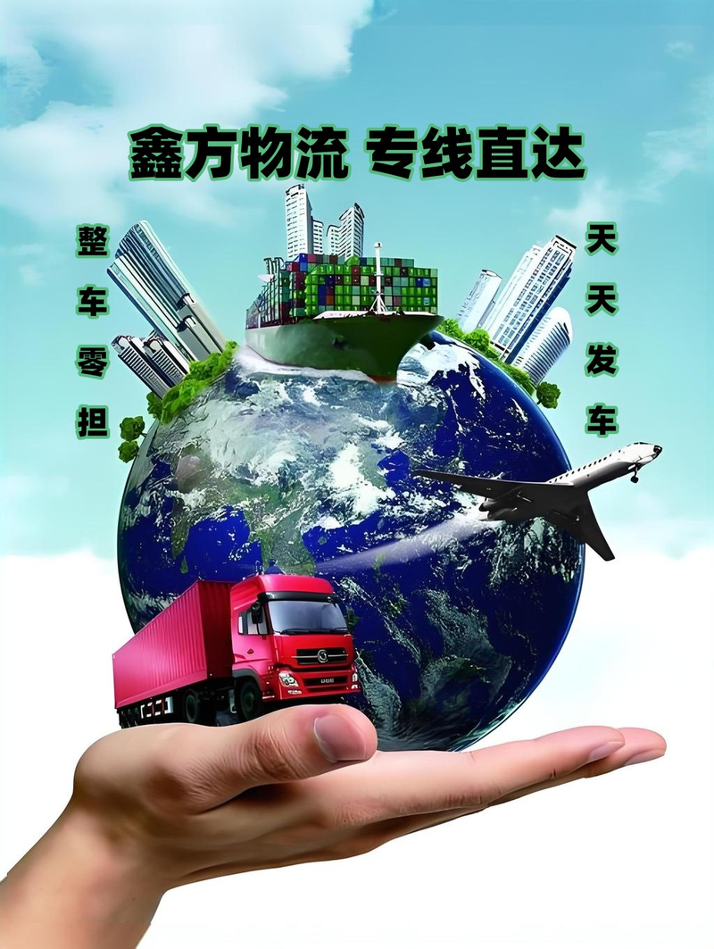 跑貨運小車小車跑貨運哪個平臺好