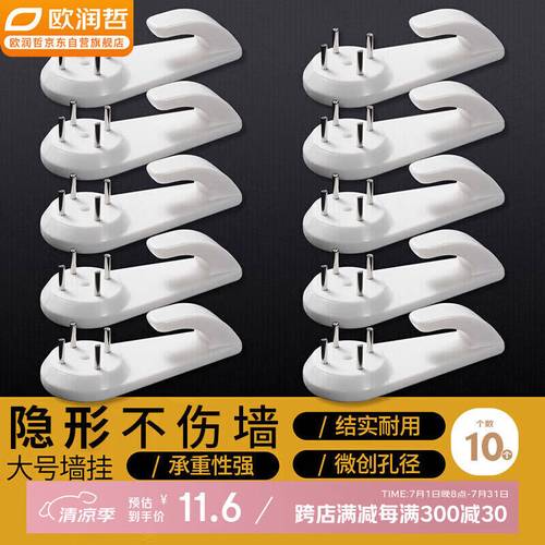 貨運隱形掛鉤貨運隱形掛鉤圖片