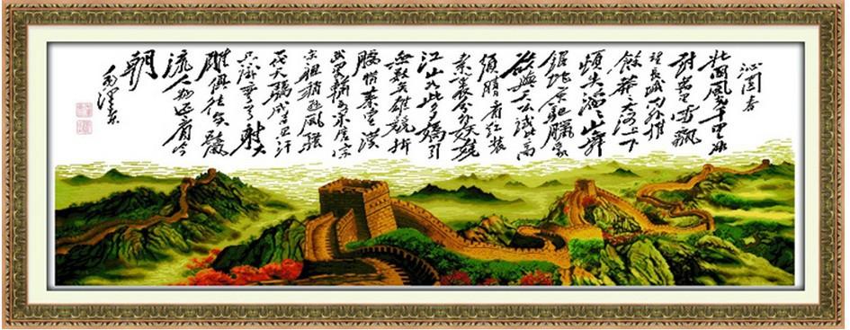 盛世長(zhǎng)城貨運(yùn)盛世長(zhǎng)城官網(wǎng)