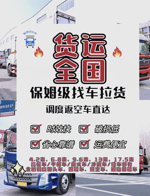 景洪貨運電話景洪貨運電話號碼