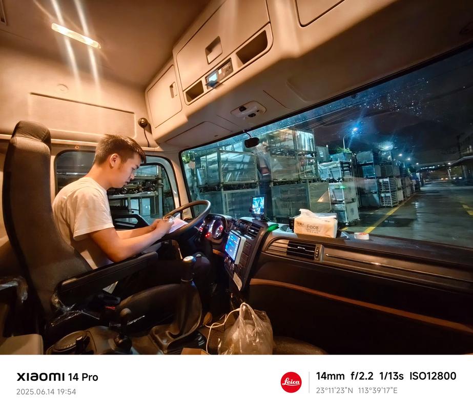 做小貨運司機做小貨運司機怎么樣