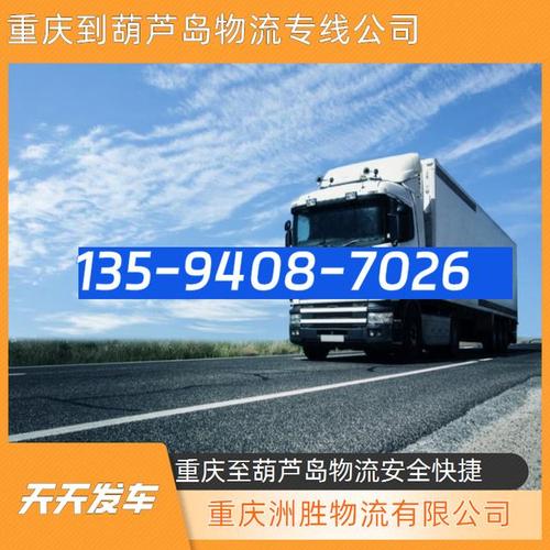 貨運噸位控制貨運噸位控制標(biāo)準(zhǔn)