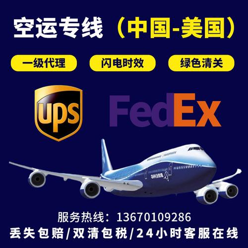 貨運(yùn)中DDP貨運(yùn)中國司機(jī)版下載