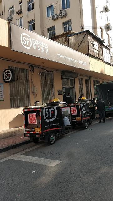 茂名順風(fēng)貨運(yùn)茂名順風(fēng)貨運(yùn)電話