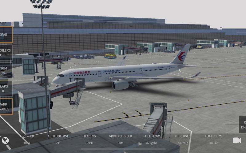 infinite flight貨運flight itinerary