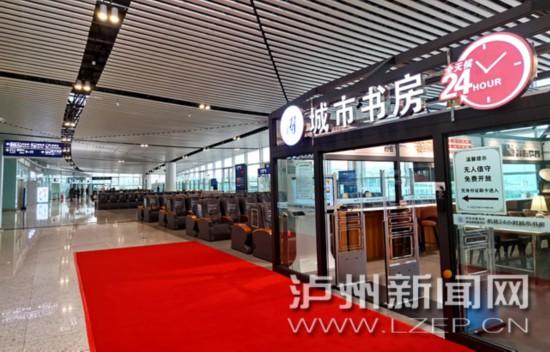 瀘州貨運機場瀘州貨運機場電話號碼