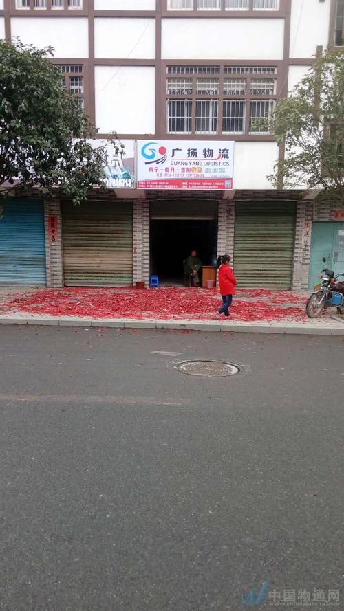 永康天臺(tái)貨運(yùn)永康天臺(tái)貨運(yùn)公司電話