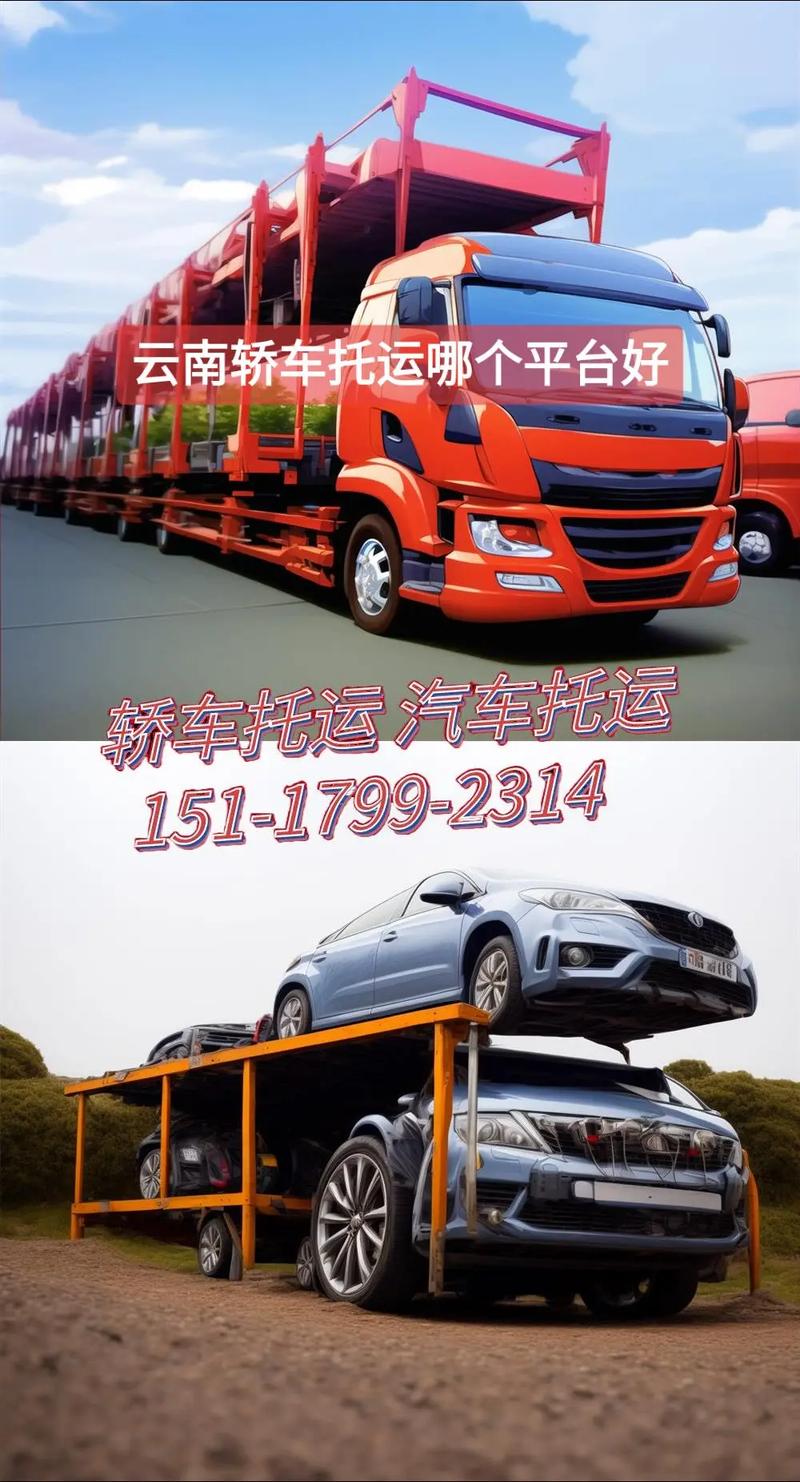 昆明貨運(yùn)全國昆明貨運(yùn)平臺有哪些