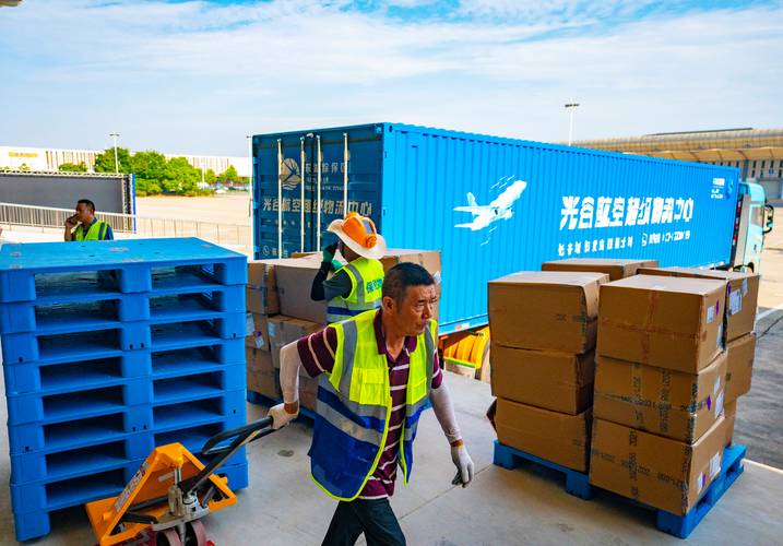 貨運(yùn)機(jī)場配套貨運(yùn)機(jī)場配套產(chǎn)業(yè)