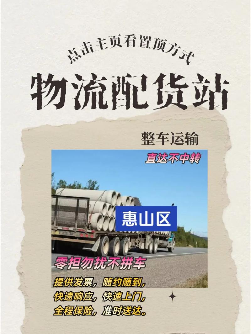 無錫貨運(yùn)騙局無錫貨運(yùn)騙局曝光