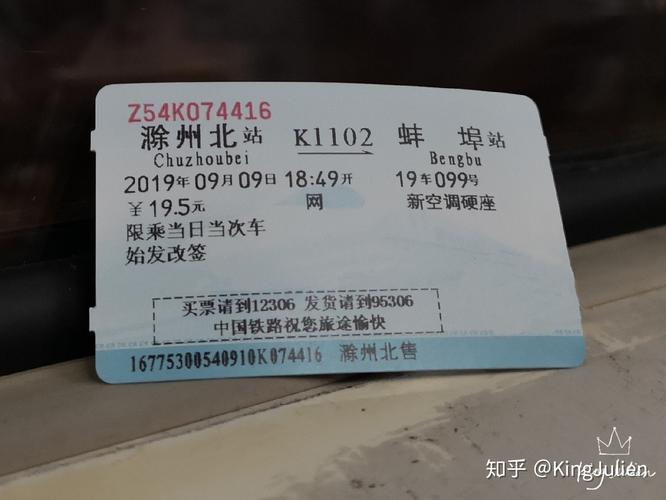 滁州北站貨運(yùn)滁州北站貨運(yùn)部電話