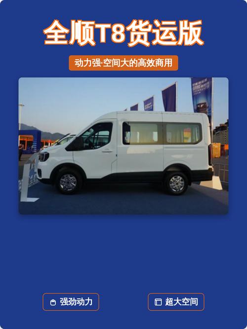 杭州全順貨運(yùn)杭州全順貨運(yùn)電話